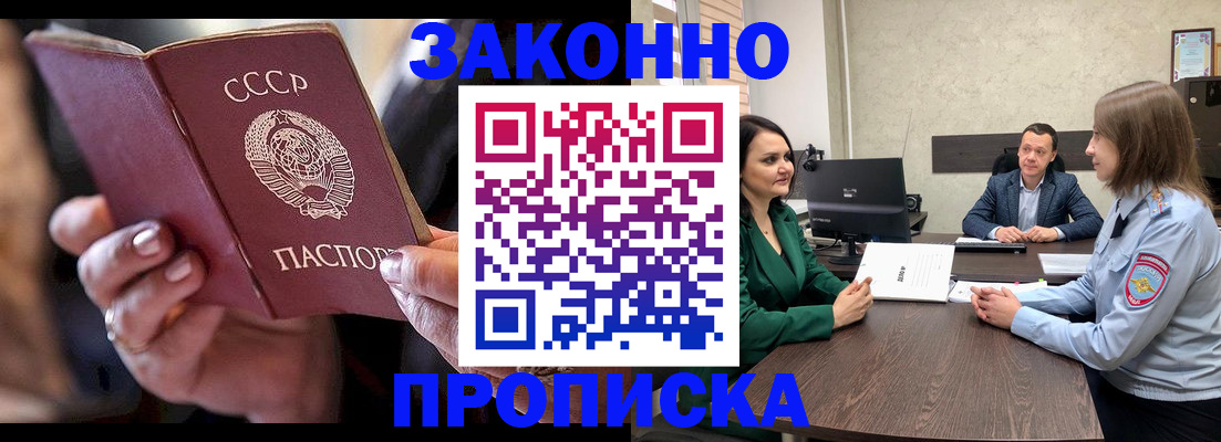 временная регистрация 2025 в Казани