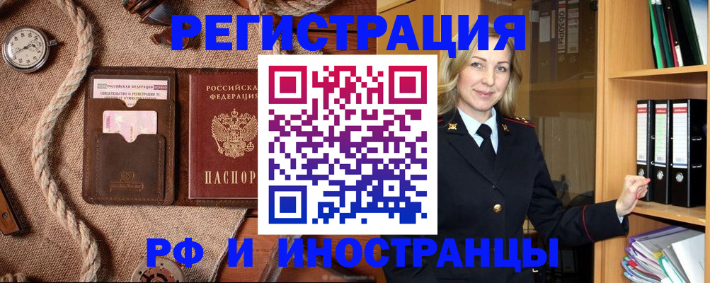 регистрация для дет. сада в Казани