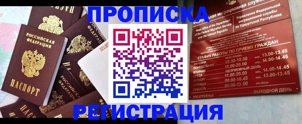 регистрация в Казани